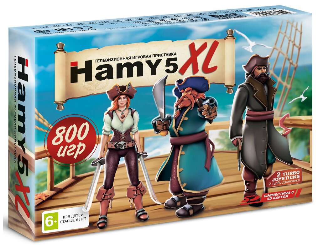 16bit — 8bit «Hamy 5 XL» AV+HDMI (800-in-1)