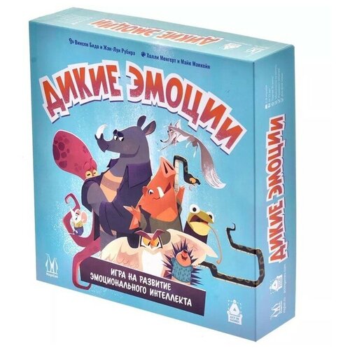 Настольная игра «Дикие эмоции»