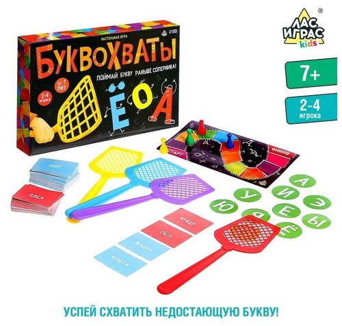 Настольная игра «Буквохваты»