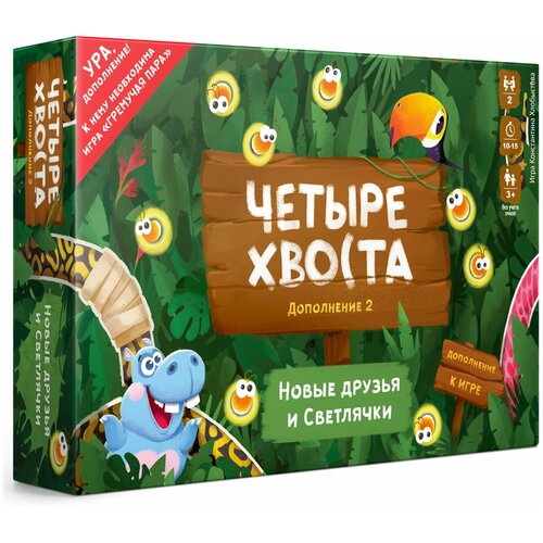 Дополнение 2. 