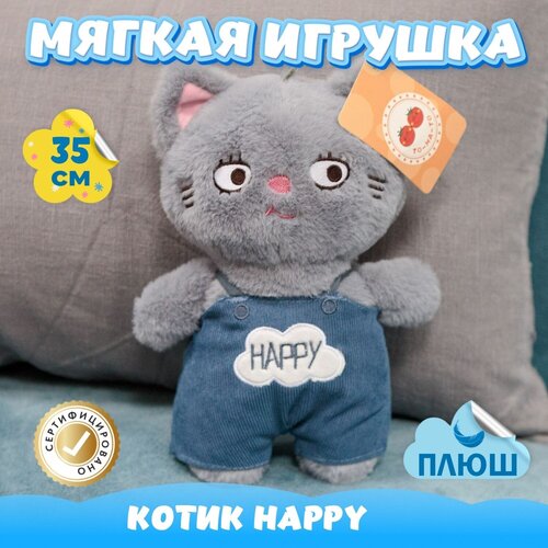 фото Мягкая игрушка кот happy для девочек и мальчиков / плюшевый котенок для малыша kidwow белый 35см