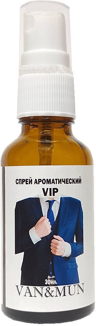 Ароматический спрей для дома и офиса 