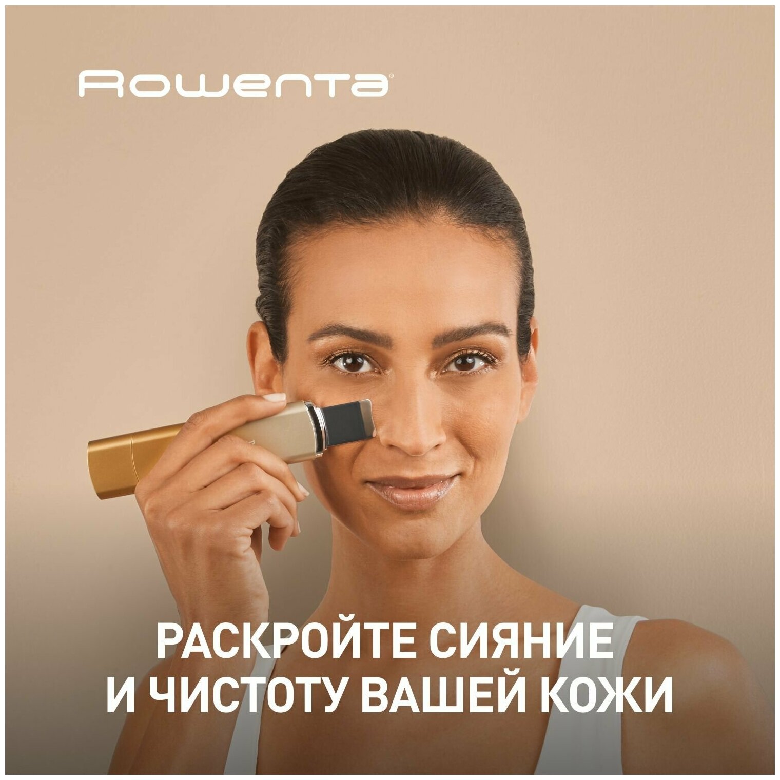 Ультрозвуковой скрабер Rowenta Skin-Sonic Purifier (LV8030F0) - фотография № 1