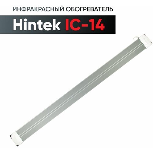 Инфракрасный обогреватель Hintek IC-14 1400 Вт 26 кв м 500000₽