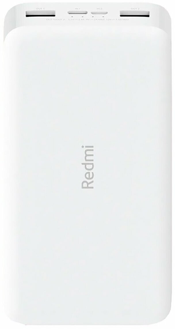 Портативный аккумулятор Xiaomi Redmi Power Bank Fast Charge, 20000 mAh, белый, упаковка: коробка