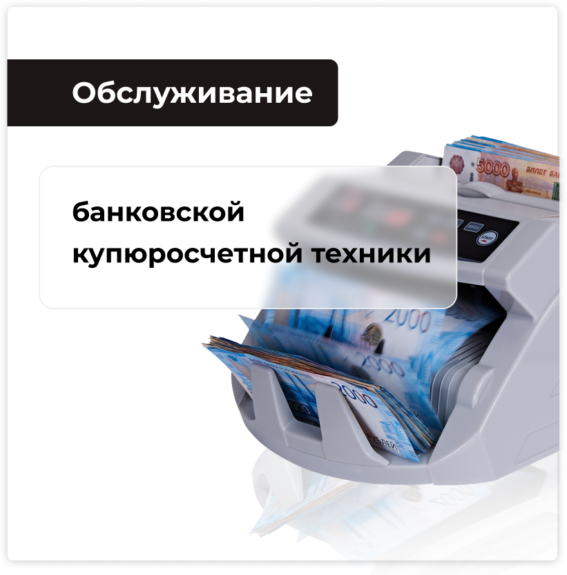 Средство для очистки и восстановления резиновых поверхностей деталей оргтехники, 100 мл спрей Inkmaster — фото 1