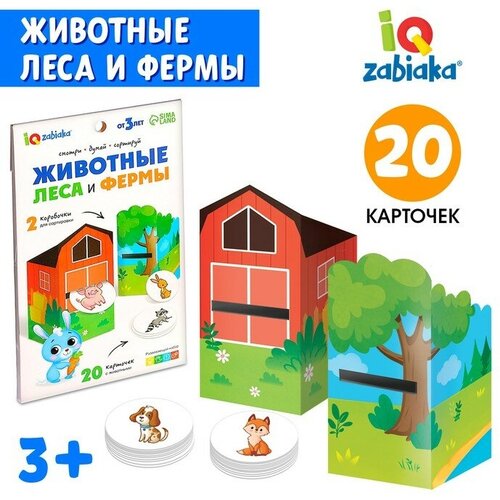 Сортер-копилка «Животные леса и фермы» сортер копилка животные леса и фермы 9351715