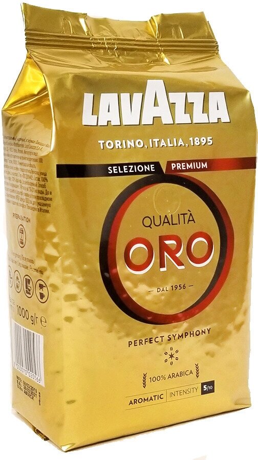 Кофе в зернах Lavazza Qualita Oro, 1 кг