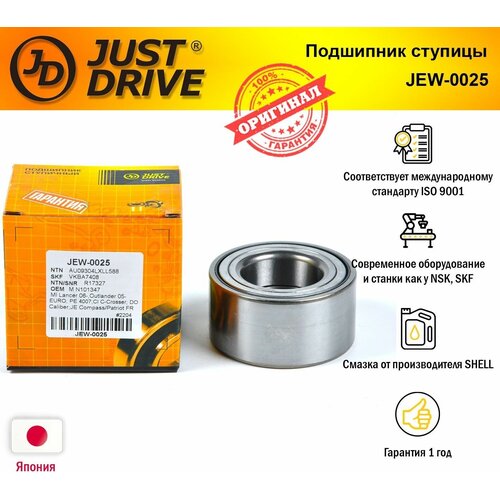 Подшипник передней ступицы JEW0025 с (ABS) для CITROEN C-Crosser 06-; MITSUBISHI ASX/Lancer/Outlander 06-; PEUGEOT 4007 06- Кросс-номер VKBA7408