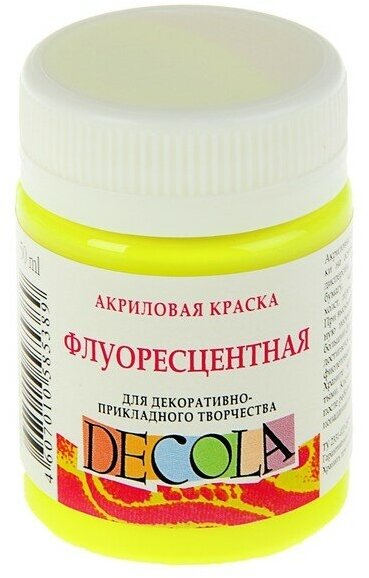 Краска акриловая Невская палитра Fluo 50 мл, ЗХК Decola, флуоресцентная лимонная (3245629)