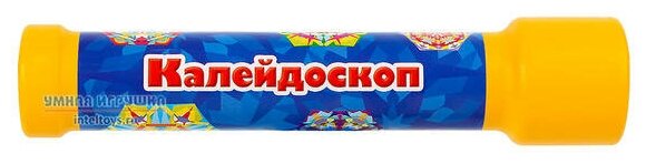 Игрушка калейдоскоп, Десятое королевство