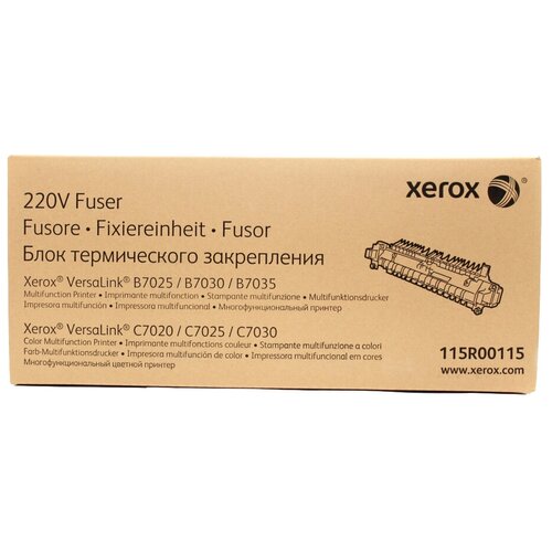 Печка Xerox 115R00115 узел термозакрепления в сборе original для xerox 002n02806 126n00412