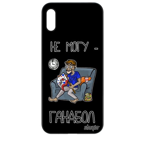 фото Чехол на мобильный honor 8a, "не могу - смотрю гандбол!" повод карикатура utaupia