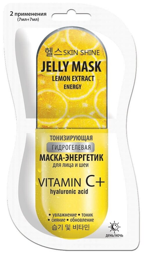 Артколор Skin Shine Jelly тонизирующая гидрогелевая маска-энергетик, 2 шт. по 7 мл