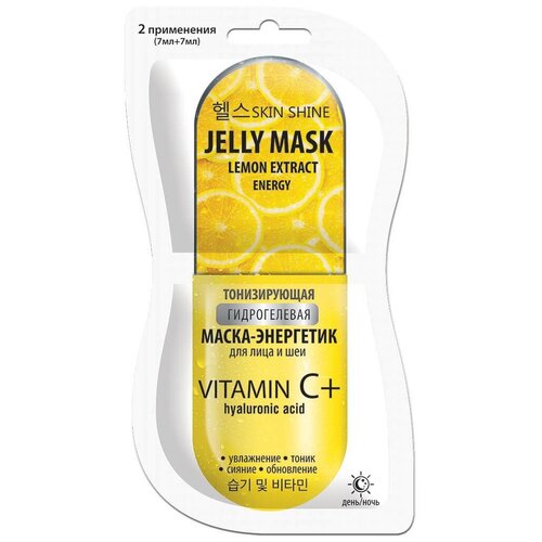 Маска-энергетик для лицо Skin Shine, гидрогелевая, тонизирующая, Jelly Mask, Лимон, саше 2 шт. по 7 мл