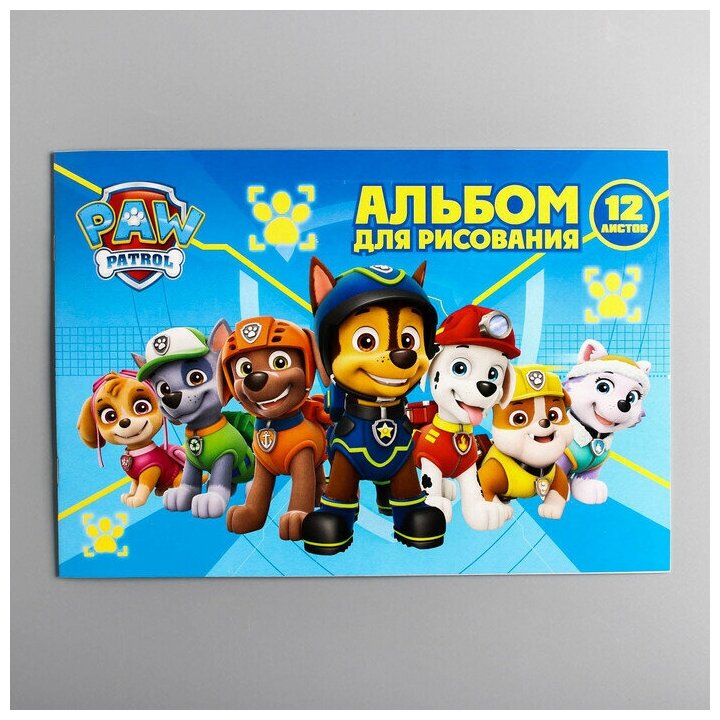 Альбом для рисования А4, 12 листов на скрепке Paw Patrol, 1 шт.