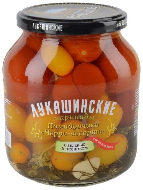 Помидорчики Черри-Ассорти "Лукашинские" 670 г