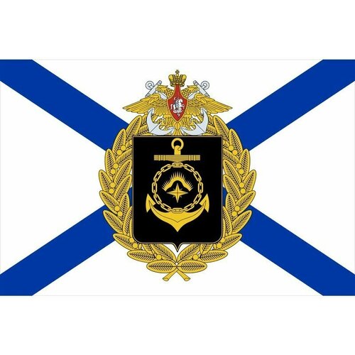 Морской флаг Северный флот №2. Размер 135x90 см.