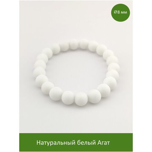 фото Браслет из натурального камня агат, 8мм rock store