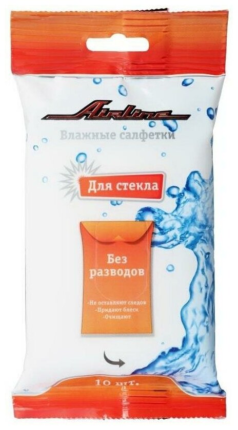 Влажные салфетки для стеклянных поверхностей Airline - фото №1