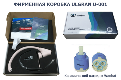 Смеситель для кухни Ulgran U-001 (-331, белый) - фотография № 3