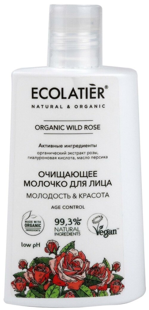 Очищающее молочко для лица Ecolatier Organic Wild Rose 250 мл