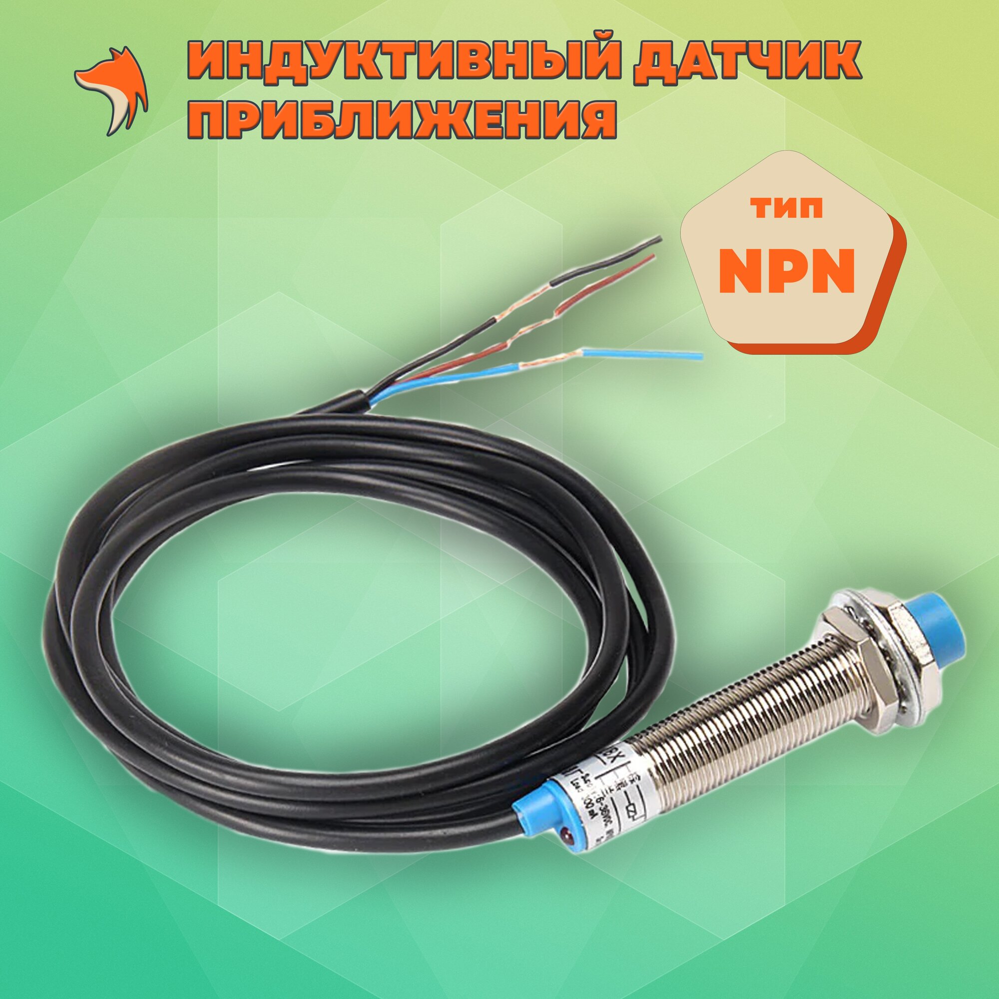 Lm12-3002pa индуктивный датчик описание — купить по низкой цене на ...