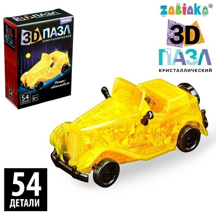 Пазл 3D кристаллический «Ретро-автомобиль», 54 детали, микс