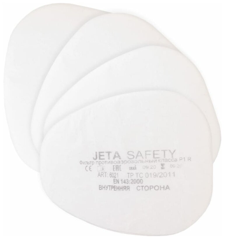 6021 Фильтр противоаэрозольный Jeta Safety класса P1 R, арт. 6021