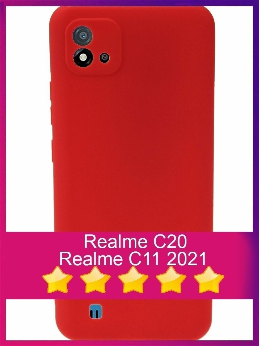 Чехол защитный бампер для Realme C11