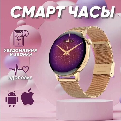 Умные наручные круглые смарт часы спортивный фитнес браслет смарт-часы для смартфона 245000₽