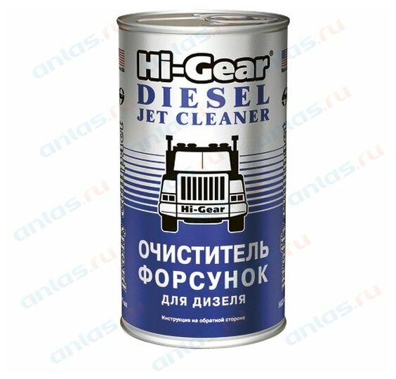 Hi-Gear HG3415 Очиститель форсунок и кондиционер для дизеля