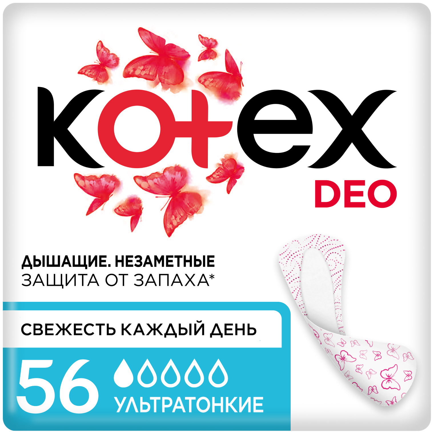 Ежедневные прокладки Kotex део ультратонкие 56 шт.