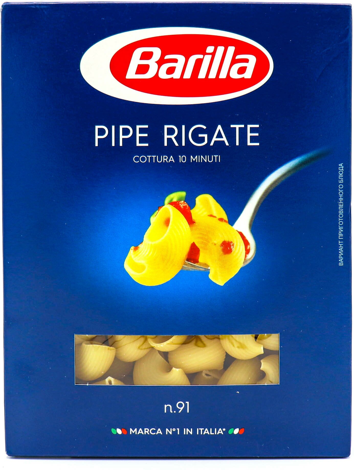 Макароны Barilla Pipe Rigate n.91 450г Барилла Рус - фото №5