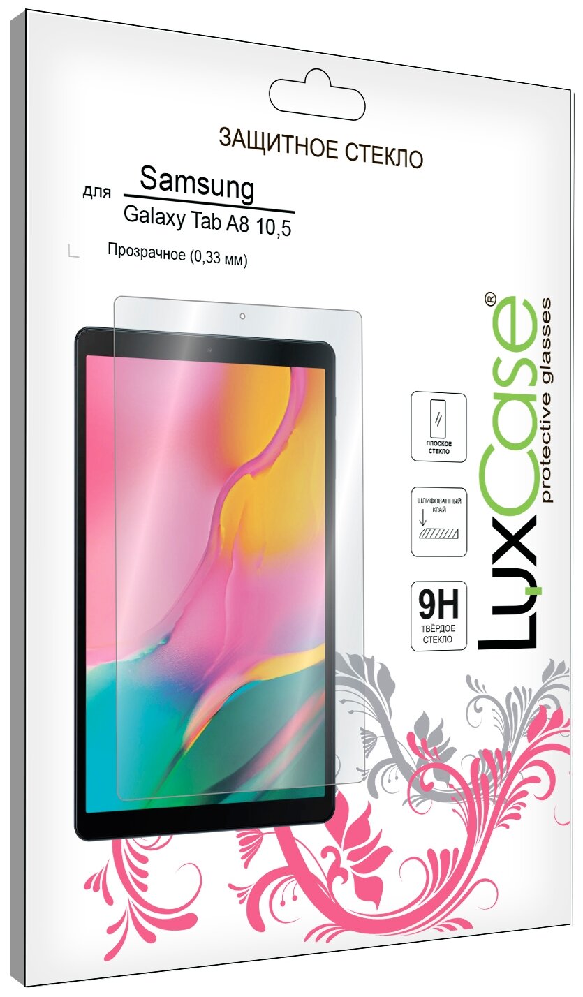 Защитное стекло LuxCase для Samsung Galaxy Tab A8 10.5 для Samsung Galaxy Tab A8 10.5 (2021)