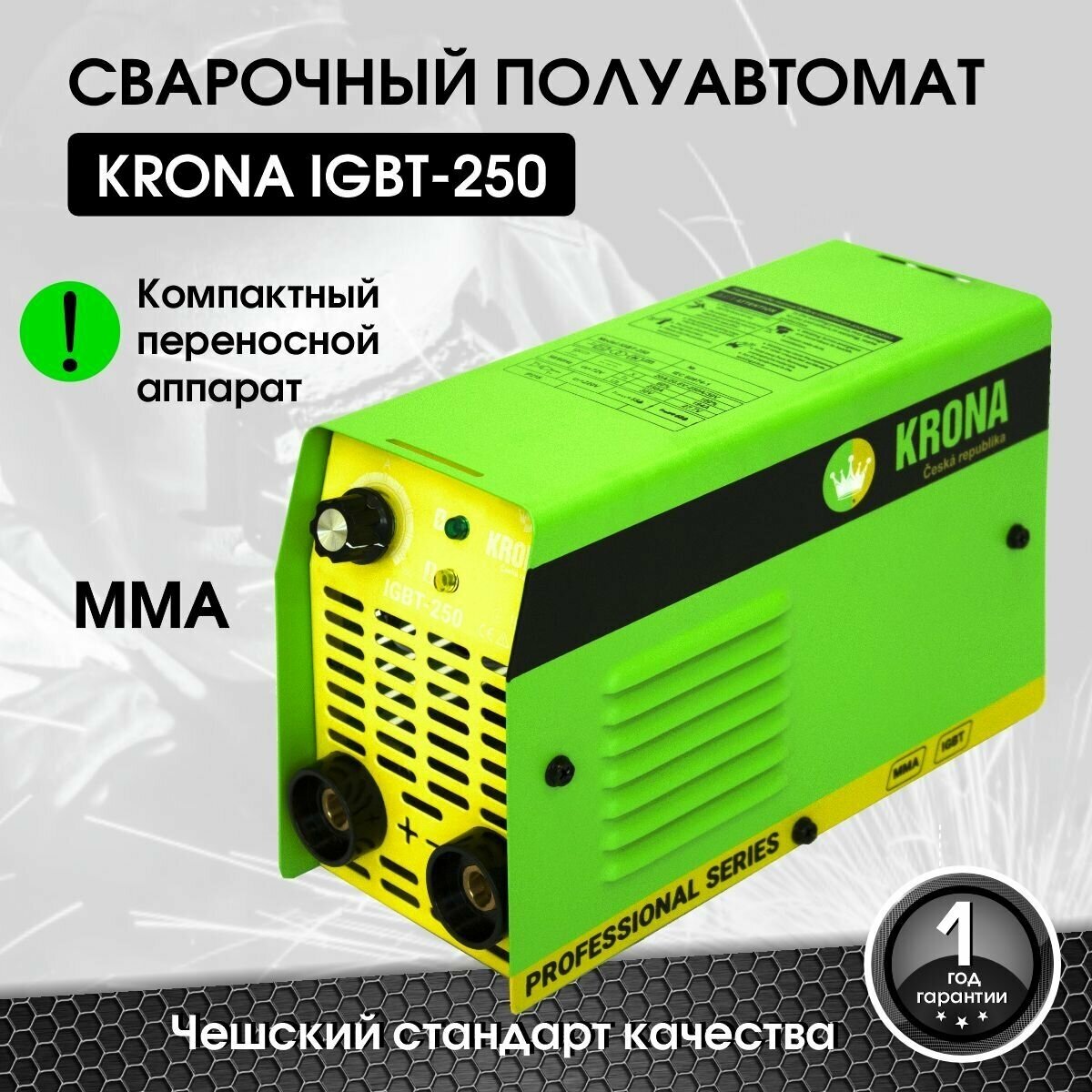 Сварочный аппарат инверторный KRONA IGBT-250