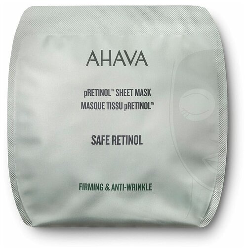 Ahava SAFE RETINOL Тканевая маска для лица с комплексом pretinol™ (1 шт.)