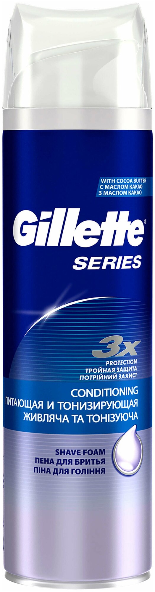 Пена для бритья Gillette Series Conditioning, 250 мл - фото №9