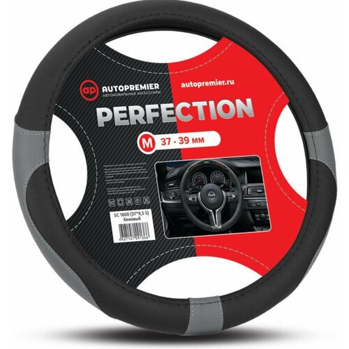 Оплетка руля кожаная AUTOPREMIER TN1400 M