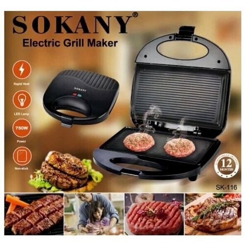 Электрогриль SOKANY SK-116антипригарное покрытиесендвичницамясоовощи750Втчерный 210000₽