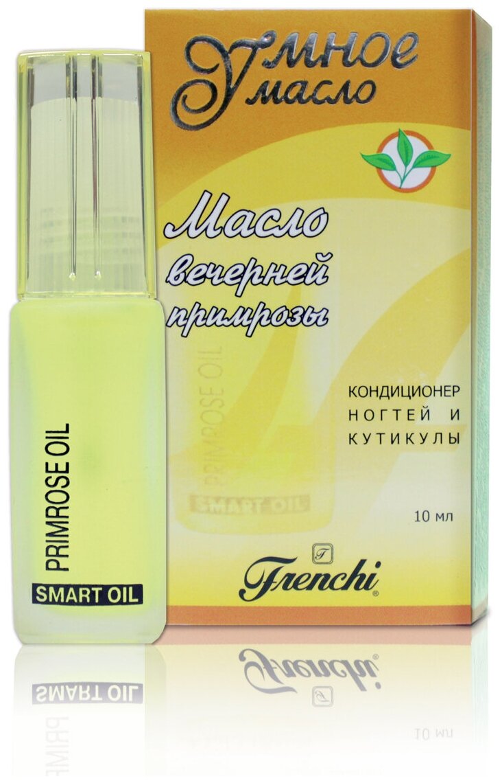 Frenchi масло Smart oil вечерней примрозы, 10 мл