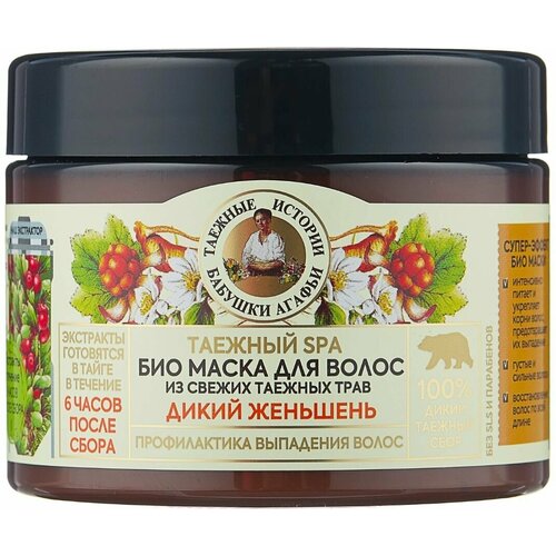 Рецепты бабушки Агафьи Маска для волос Дикий женьшень профилактика выпадения волос, 300 мл