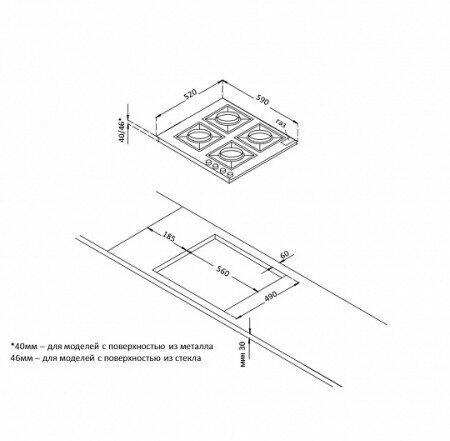 Встраиваемая газовая панель Korting - фото №7