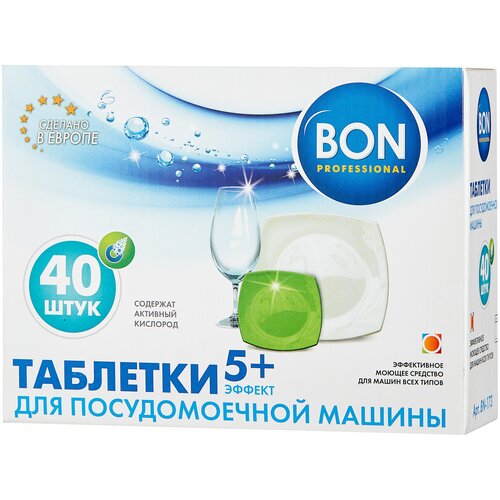 Капсулы для посудомоечной машины для посудомоечной машины BON таблетки, 40 шт.