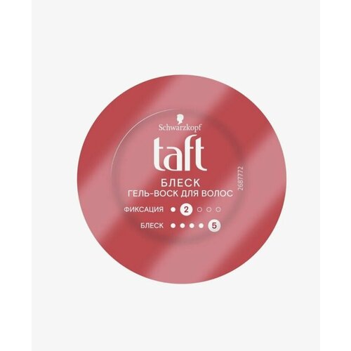 Taft. Гель-воск с блеском для волос.