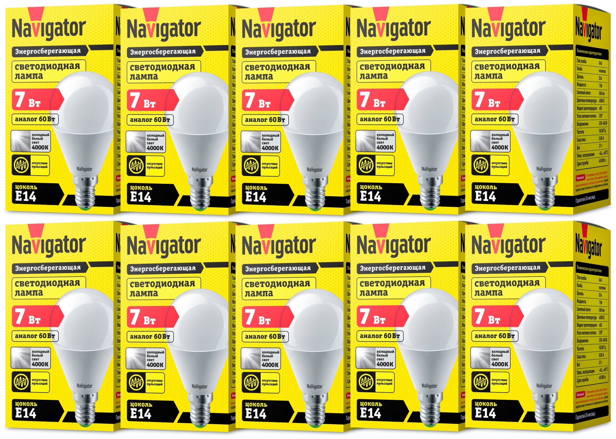 Лампа Navigator 94 468 NLL-G45-7-230-4K-E14 (упаковка 10 шт.)