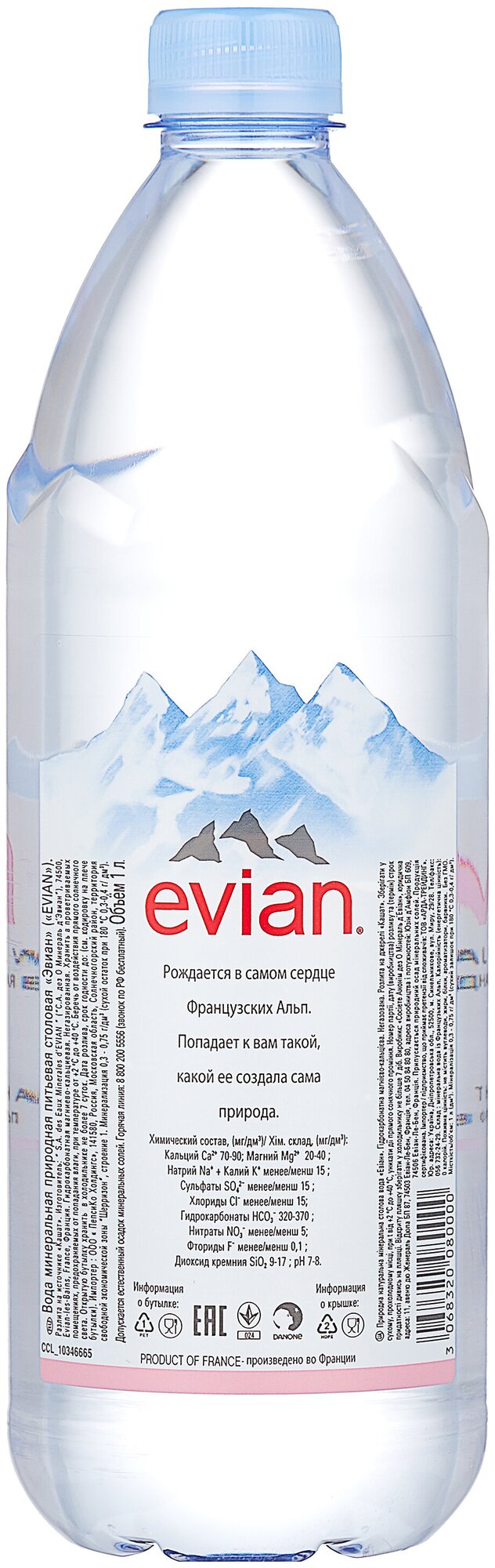 Вода Evian / Вода Эвиан 1 литр, без газа, пэт, 12 шт. в уп. - фотография № 5