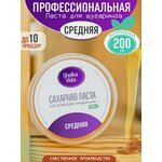 Shelka Vista Сахарная паста для шугаринга и депиляции, средняя, 200 гр. - изображение