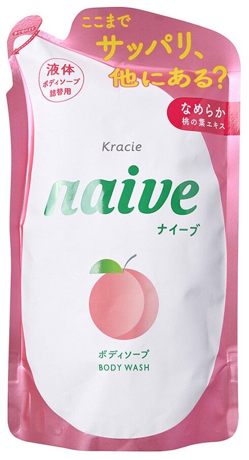 Мыло жидкое Naive для тела с экстрактом листьев персикового дерева 530мл Kracie Home Products - фото №1
