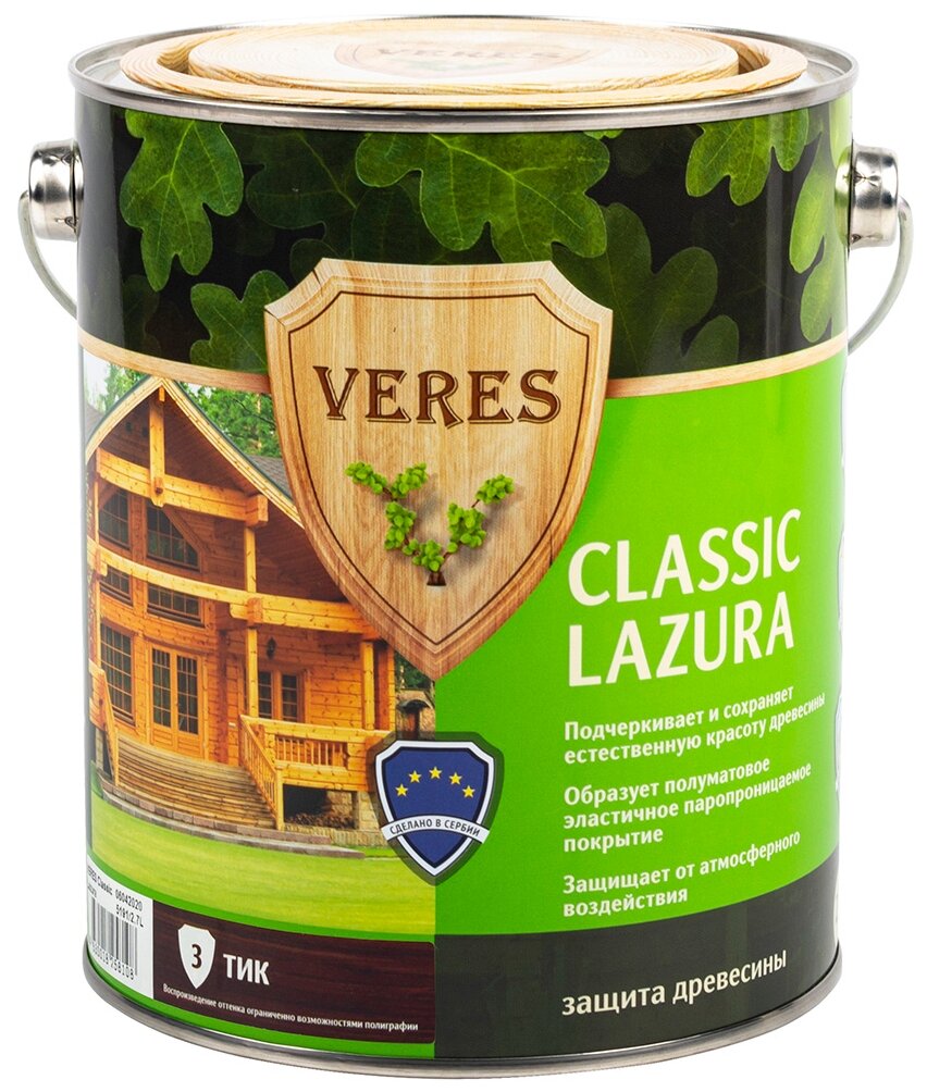 Водозащитная пропитка VERES Classic Lazura №3 Тик 2.7 л